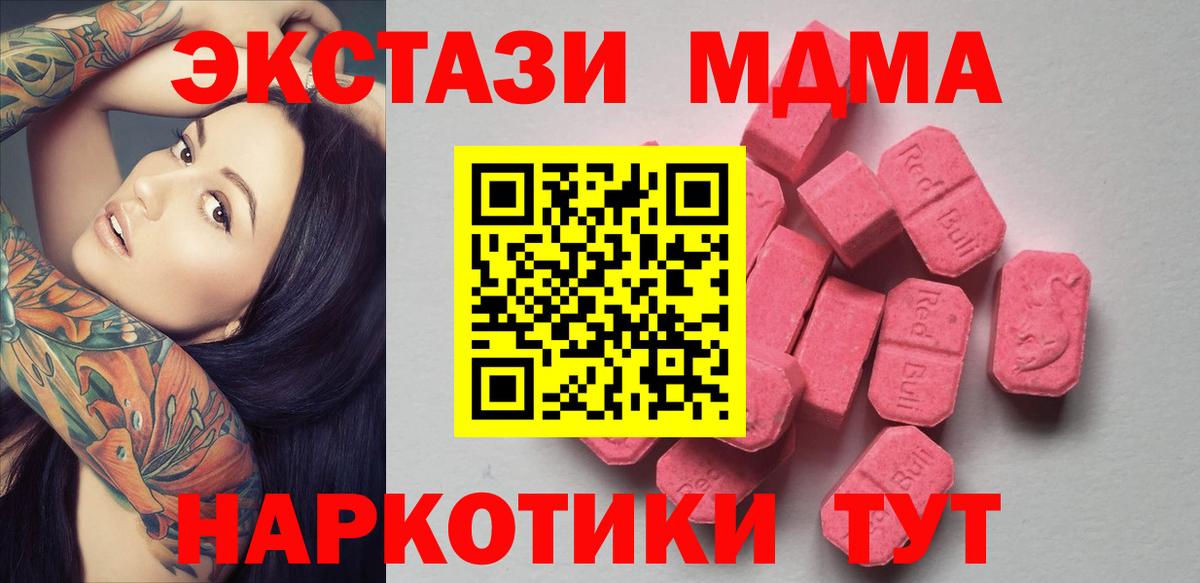 Ecstasy  Вход с VPN  Заволжье  ЭКСТАЗИ louis Vuitton 