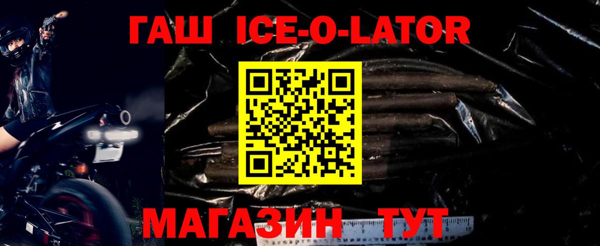 Заволжье  ГАШИШ VHQ  Гашиш VHQ  Гашиш  Вход с VPN 