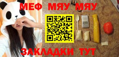 прущая мука Беслан
