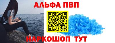 дживик Бийск