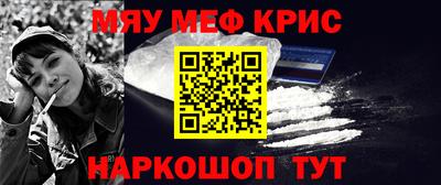 дживик Бийск