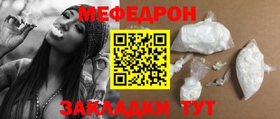 прущая мука Беслан