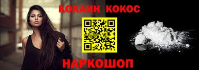 прущая мука Беслан