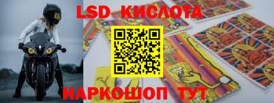экстази Кунгур