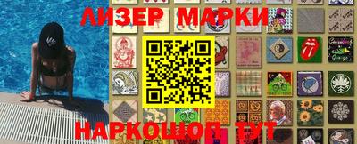 прущая мука Беслан