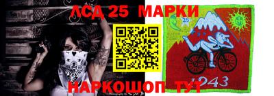 прущая мука Беслан