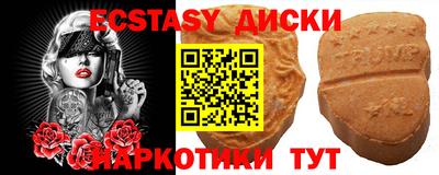 прущая мука Беслан