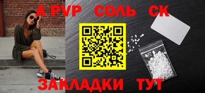 прущая мука Беслан
