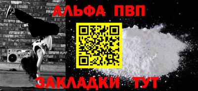 дживик Бийск
