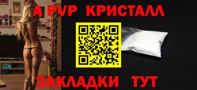 дживик Бийск