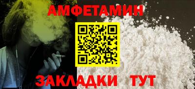 прущая мука Беслан
