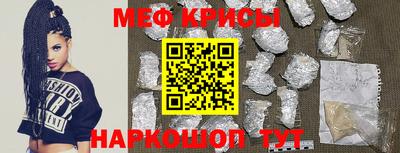дживик Бийск