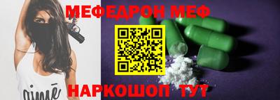 дживик Бийск