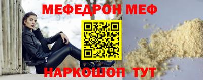 дживик Бийск