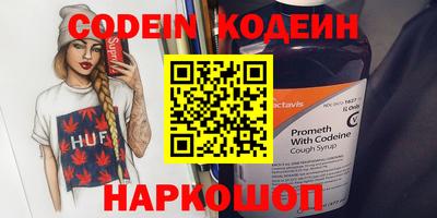 эйфоретик Берёзовский