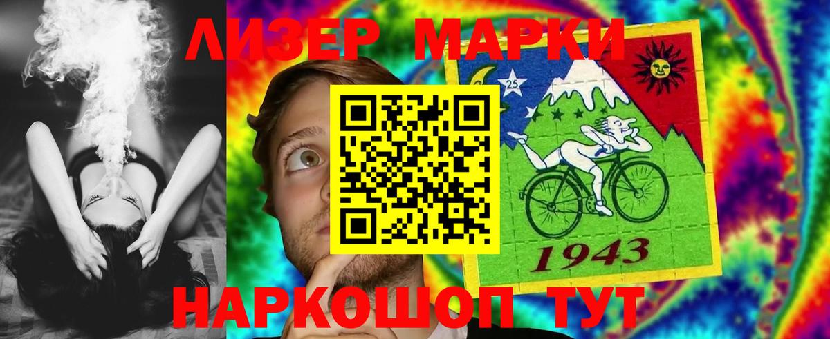 Марихуана  Вход с VPN  Cocaine  Заволжье  ГАШ  А ПВП СК   Меф МЯУ МЯУ кристаллы  Гашиш  МЕТАДОН 