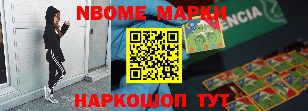 LSD-25 экстази кислота Заволжье