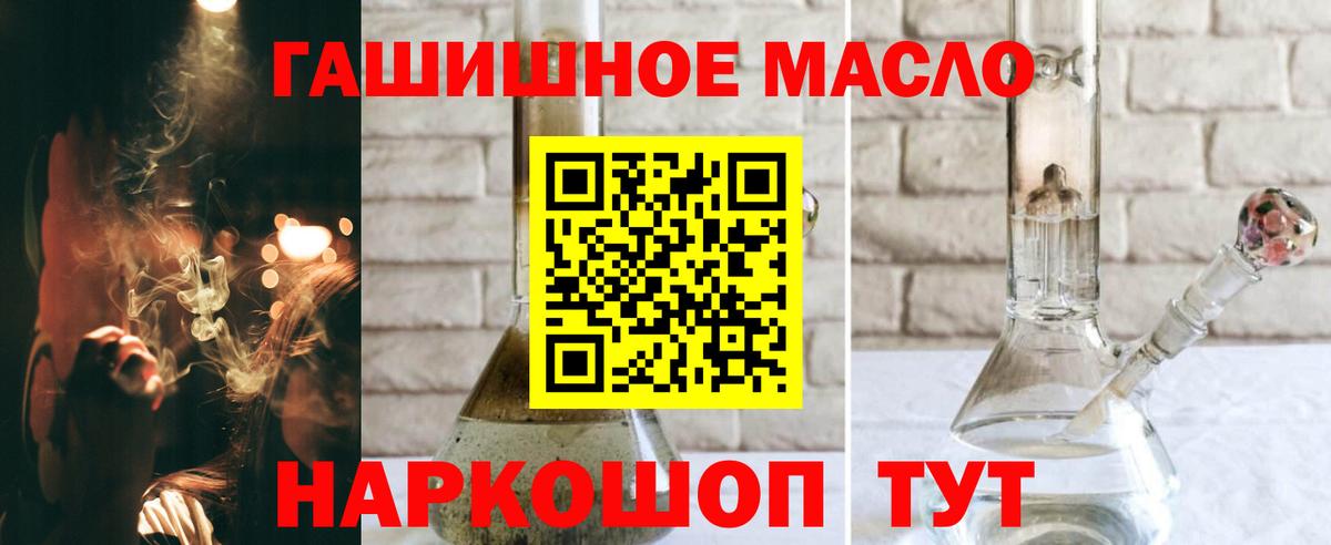 Заволжье  Дистиллят ТГК вейп с тгк  Вход с VPN 