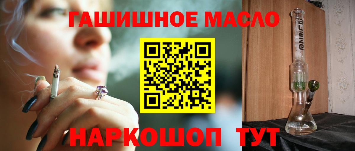 ТГК жижа Заволжье