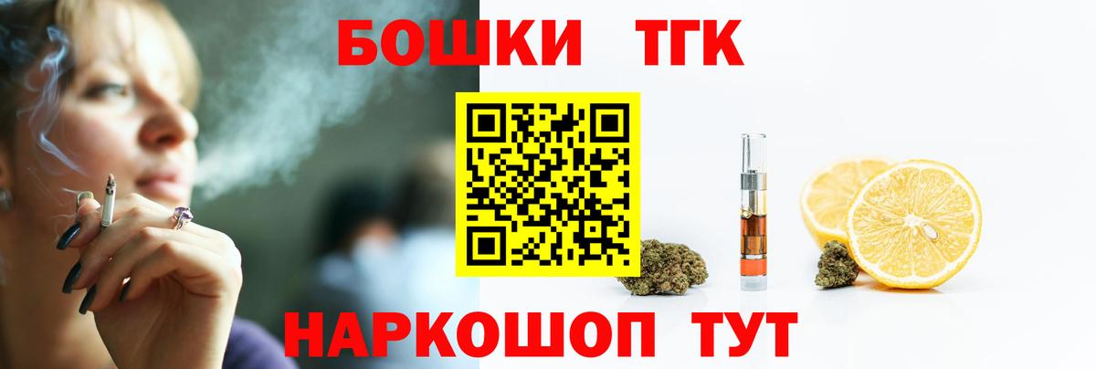 Каннабис LSD WEED Заволжье
